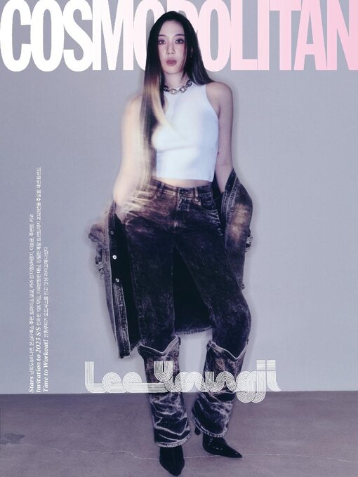 Title details for 코스모폴리탄 코리아 (Cosmopolitan Korea) by Hearst Joongang Ltd - Available